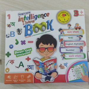 টকিং বুক